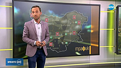 Прогноза за времето (18.10.2019 - сутрешна)