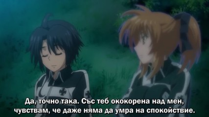 [ Bg Subs ] Asura Cryin' - 04 [ Oldsmugler! и Ice Fan Subs ]