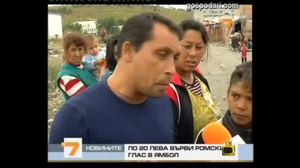 Гласопродаватели [gospodari na efira] :d
