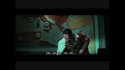 Хитлер когато е вбесен! 