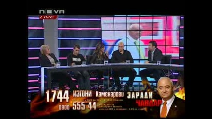 Big Brother Family 15.04.10 (цялото предаване) [част 2 от 3 части]