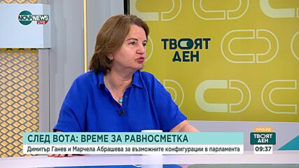 Какъв е демографският профил на гласувалите на изборите