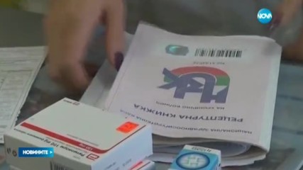 Веселин Марешки се отказва от имунитета си