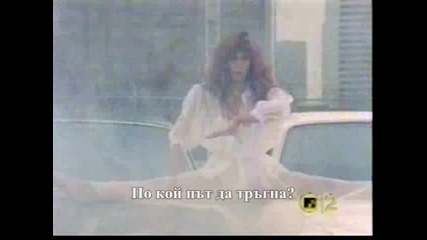 Whitesnake - Looking For Love * Превод * 