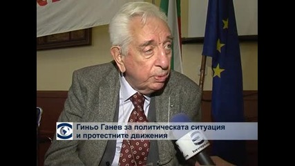 Гиньо Ганев за политическата ситуация: Трябва да се търси компромис
