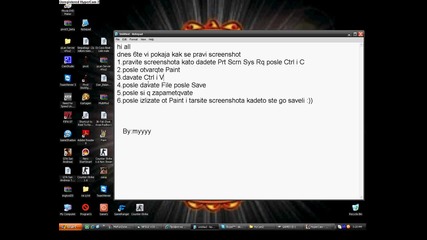 kak se pravi screenshot