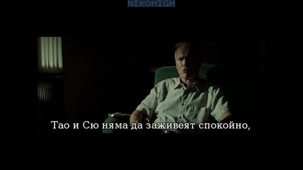 Gran Torino part 5 (2008) bg subs