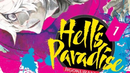 Hell's Paradise: Jigokuraku E02「 Bg Sub 」