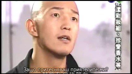 Le Robe de Mariage des Cieux/сватбена рокля от рая 4 3/3