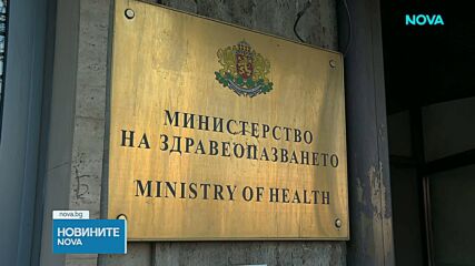 Обществена поръчка за детска болница под въпрос