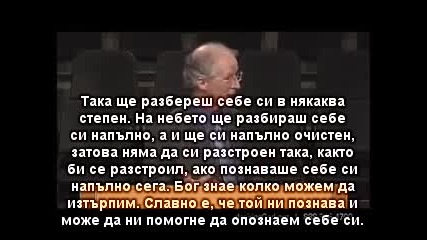 Джон Пайпър Бог ще те научи да познаваш себе си