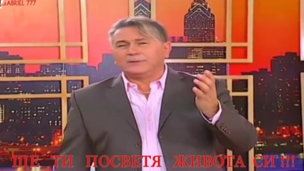 ® Халид Муслимович - Обичах Те ®