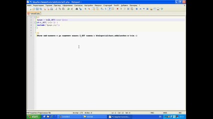 Php $ Get () урок [videouroci.eu]
