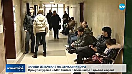 Здравният министър: Ще има проверки във всички болници