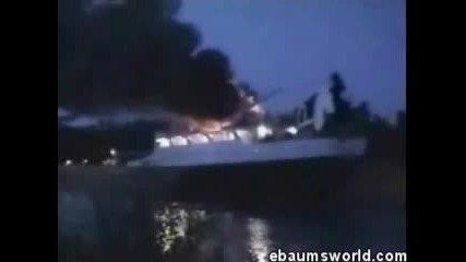 Е Няма Друг Такъв Капитан 