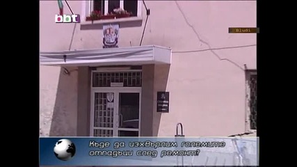 Войната между съседи у нас