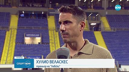 Спортни новини (25.07.2025 - обедна емисия)