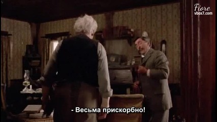 Пътят към Авонлий Сезон 1/еп.3 -на руски ез.