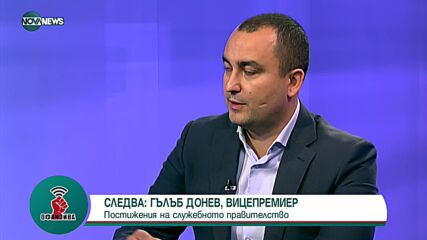 "Офанзива с Любо Огнянов": Гост е Александър Иванов, ГЕРБ-СДС
