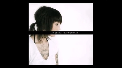 A Chinese Restaurant - Bandage For My Bleeding (my Dearest I Cannot Speak 2008) 