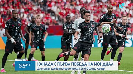 Спортни новини на NOVA (19.06.2026) - обедна емисия 1