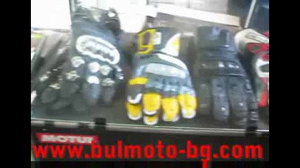 Bul Moto Biker Shop 2