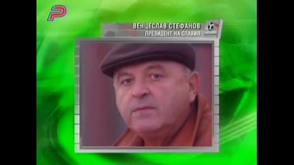 Боримиров и Венци Стефанов коментират българските рефери в Студио Футбол 