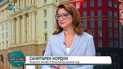 Орлин Колев: Законът не вещае конституционна криза