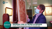 ШОУБИЗНЕС (22.03.2021)