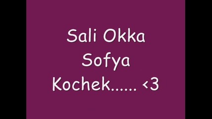 Sali Okka Sofiya kuchek