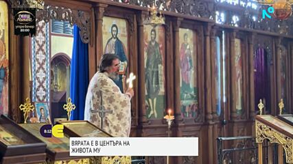 Фюжън от житейски роли: Кой е свещеникът, рокаджия, готвач от Свети Влас