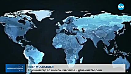 "ДОСИЕТА ОТ РАЯ": Люис Хамилтън и Apple бягали от данъци