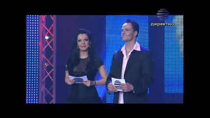 Константин - Летен За 2008 