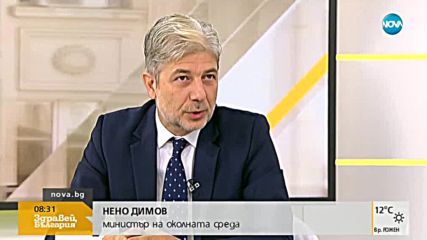 Министър Димов за тоновете мазут в морето: Ситуацията е овладяна