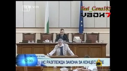 Др.Петър Берон Говори За Крайбрежието -  Господари на ефира 01.07.08