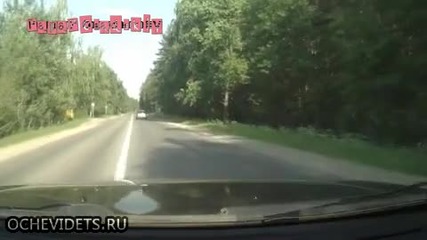 Спасител на пътя