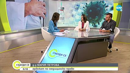 Европа на бунт срещу въвеждането на задължителна ваксинация