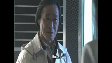 [ Bg Sub ] Boss - Епизод 1 - 2/2