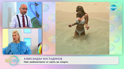 Най-любопитното от света на спорта - „На кафе” (25.09.2020)