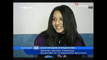 Слави Трифонов помага на момиче и поема разходите по операцията 
