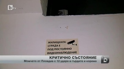 Наръганият Искрен от Пловдив – в критично състояние