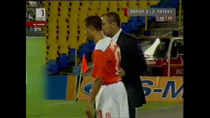 Пирин - Литекс 0:3 - мач за купата на България 2009