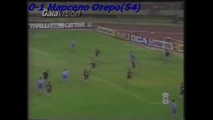 1997 Venezuela vs. Uruguay