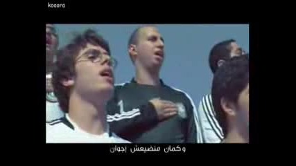 Coca Cola - Germany Euro 2008 