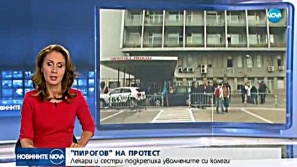 Новините на NOVA (29.09.2017 - късна)