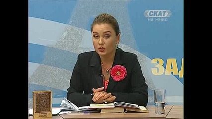 Бисерите на Бойко Борисов и политиците