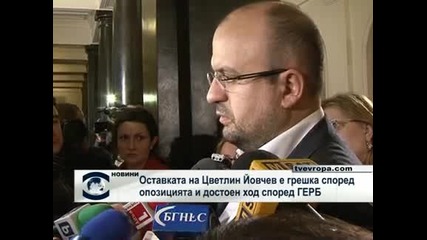 Реакции след оставката на Цветлин Йовчев