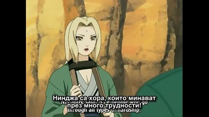 Naruto Епизод 111 Bg Sub Високо Качество