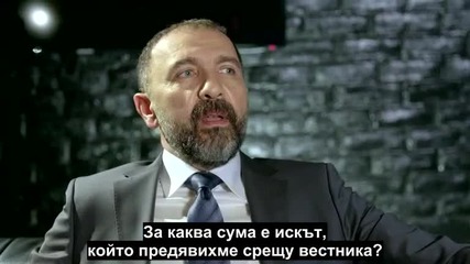 Счупени парчета * Paramparca Еп.10-3 бг.суб