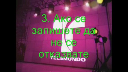 Конкурс 